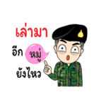 Soldier Thai Name (Moo)（個別スタンプ：20）