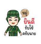 Soldier Thai Name (Moo)（個別スタンプ：24）