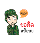 Soldier Thai Name (Muat)（個別スタンプ：21）
