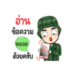 Soldier Thai Name (Muat)（個別スタンプ：33）