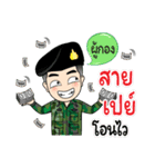 Soldier Thai Name (PooKong)（個別スタンプ：9）