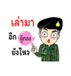 Soldier Thai Name (PooKong)（個別スタンプ：20）