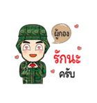 Soldier Thai Name (PooKong)（個別スタンプ：32）