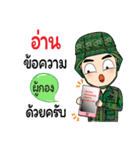 Soldier Thai Name (PooKong)（個別スタンプ：33）