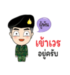 Soldier Thai Name (PooPan)（個別スタンプ：18）