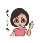 Sticker of Eri.（個別スタンプ：1）