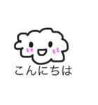 絵文字 挨拶（個別スタンプ：2）