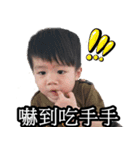 boy daily 1.0（個別スタンプ：8）