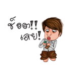 Thankhun V.1（個別スタンプ：9）