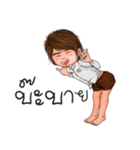 Thankhun V.1（個別スタンプ：17）