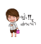 Thankhun V.1（個別スタンプ：21）