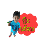 Nong LEGO.（個別スタンプ：12）