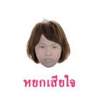 this is a yok（個別スタンプ：13）