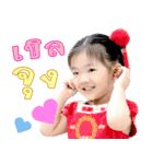 Little Venice: Happy and cheerful girl（個別スタンプ：12）