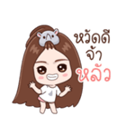 Nong Nor（個別スタンプ：7）