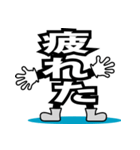 デカ文字君 22（個別スタンプ：1）