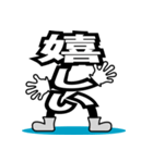 デカ文字君 22（個別スタンプ：3）