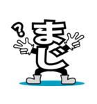 デカ文字君 22（個別スタンプ：5）