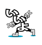 デカ文字君 22（個別スタンプ：8）