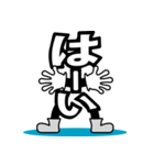 デカ文字君 22（個別スタンプ：9）