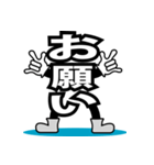 デカ文字君 22（個別スタンプ：10）