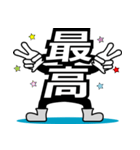 デカ文字君 22（個別スタンプ：15）