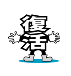 デカ文字君 22（個別スタンプ：16）