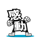 デカ文字君 22（個別スタンプ：19）