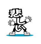 デカ文字君 22（個別スタンプ：22）