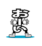 デカ文字君 22（個別スタンプ：24）