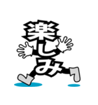 デカ文字君 22（個別スタンプ：25）