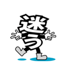 デカ文字君 22（個別スタンプ：26）