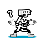 デカ文字君 22（個別スタンプ：27）