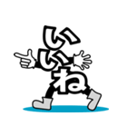 デカ文字君 22（個別スタンプ：32）