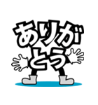 デカ文字君 22（個別スタンプ：33）