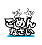 デカ文字君 22（個別スタンプ：35）