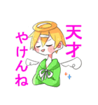 ʚ☆Star Crown♔ɞ（個別スタンプ：38）