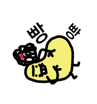 Potato BeBe（個別スタンプ：7）