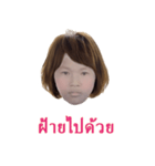 this is a faii（個別スタンプ：27）