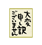 手書き色紙（個別スタンプ：1）