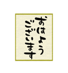 手書き色紙（個別スタンプ：2）