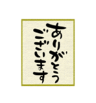 手書き色紙（個別スタンプ：4）