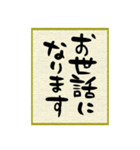 手書き色紙（個別スタンプ：9）