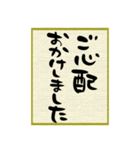 手書き色紙（個別スタンプ：10）