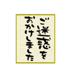 手書き色紙（個別スタンプ：12）