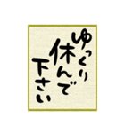 手書き色紙（個別スタンプ：14）