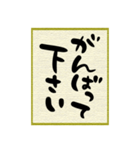 手書き色紙（個別スタンプ：16）