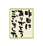 手書き色紙（個別スタンプ：17）