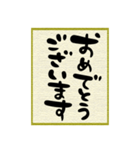 手書き色紙（個別スタンプ：18）