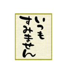 手書き色紙（個別スタンプ：19）